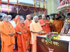 योगी का बयान- सनातन भारत का मूल धर्म, यही राष्ट्र की पहचान