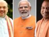 लोकसभा के झटके के बाद BJP ने कसी कमर, यूपी में संगठन से लेकर चुनावी रणनीति तक होगी समीक्षा