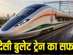 South India Bullet Train: बेंगलुरु से हैदराबाद, चेन्नई और मुंबई तक हाईस्पीड कनेक्टिविटी, सफर होगा बेहद तेज