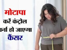 टाटा मेमोरियल की रिपोर्ट में बड़ा खुलासा, मोटापा-तनाव से बढ़ा कैंसर का खतरा; महिलाओं में ब्रेस्ट कैंसर के केस ज्यादा