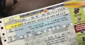 Railway Ticket Rule: ऑनलाइन टिकट बुक करने वालों के लिए अलर्ट, ये गलती की तो लगेगा फाइन