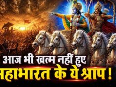 महिलाएं राज क्यों नहीं रख पातीं? महाभारत की इस कथा में छिपा है सदियों पुरानी मान्यता का रहस्य