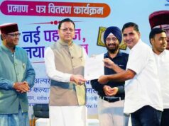 101 युवाओं की सरकारी सेवा में एंट्री, धामी बोले- मेहनत और योग्यता को मिल रहा पूरा सम्मान