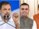 राहुल गांधी को बड़ी राहत, कार्तिकेय चौहान की सहमति के बाद मानहानि केस समाप्त