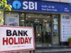 Bank Holidays September 2026: कल बैंक जाना है तो पहले देख लें छुट्टी की पूरी लिस्ट, इन राज्यों में बंद रहेंगी ब्रांच