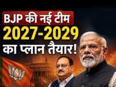 यूपी फतह के लिए BJP की नई रणनीति, तावड़े ने बूथ मजबूत करने और हर जाति को साधने का दिया मंत्र