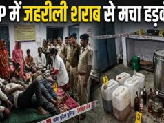 MP जहरीली शराब कांड में बढ़ा मौतों का आंकड़ा, 10 गिरफ्तार; CM मोहन यादव बोले- दोषियों पर होगी कड़ी कार्रवाई