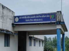गरियाबंद ITI की मान्यता अटकी, ₹3 करोड़ की बिल्डिंग तैयार नहीं