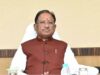 राज्य स्तरीय पुरस्कार समारोह में शामिल होंगे CM साय, तैयारियां तेज