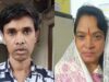 CG में नौकरी के नाम पर ठगी का खुलासा, महिला समेत दो आरोपी पकड़े गए