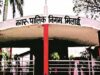 भिलाई समेत रिसाली-चरोदा में वार्ड आरक्षण आज, चुनावी समीकरण पर पड़ेगा असर