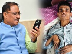 10 साल से बिस्तर पर पड़े शशिकांत को CM साय की मदद का भरोसा, इलाज की जगी उम्मीद