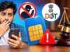 मोबाइल SIM से जुड़ी इस गलती पर होगी सख्त कार्रवाई, जेल और 50 लाख तक जुर्माना