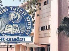 48 हजार पदों पर भर्ती की तैयारी, TET के बाद पहली सूची जारी होगी