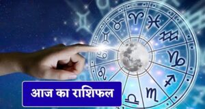 शनिवार का राशिफल 12 सितंबर: इन राशियों की खुलेगी किस्मत, मां लक्ष्मी देंगी धन लाभ का आशीर्वाद