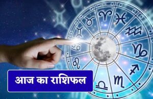 शनिवार का राशिफल 12 सितंबर: इन राशियों की खुलेगी किस्मत, मां लक्ष्मी देंगी धन लाभ का आशीर्वाद