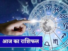 शनिवार 5 सितंबर को चमकेगा इन राशियों का भाग्य, मां लक्ष्मी की कृपा से मिलेगा आर्थिक लाभ