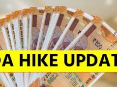 DA से पेंशन तक बड़ा फायदा, कर्मचारियों को मिलेगा बकाया भुगतान; पेंशन में 15% बढ़ोतरी का ऐलान