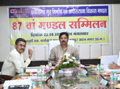आवासीय योजनाओं के विकास कार्यों के लिए लगभग 55 करोड़ रुपये की प्रशासकीय स्वीकृति