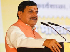 मानव अधिकार आयोग का 32वां स्थापना दिवस कल, CM डॉ. यादव करेंगे कार्यक्रम का शुभारंभ