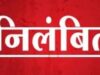 पेंशन प्रकरण में लापरवाही पर मुंगेली के शिक्षा विभाग के छह अधिकारी-कर्मचारी निलंबित