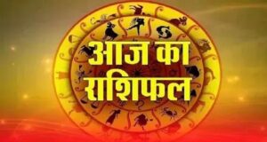 9 सितंबर राशिफल: इन 3 राशियों के लिए शुभ रहेगा बुधवार, मां लक्ष्मी की कृपा से धन लाभ के योग