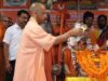 श्री गोरखनाथ मंदिर में श्रीमद्भागवत महापुराण कथा ज्ञान-यज्ञ के सप्तम दिवस मुख्यमंत्री योगी ने श्रद्धालुओं को किया संबोधित, अंत में किया पूजन और आरती