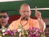 मुख्यमंत्री योगी ने कहा- 140 करोड़ लोग एक स्वर में हुंकार भरेंगे तो दुनिया की कोई ताकत सामने नहीं ठहर सकती