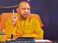 GeM में यूपी का शानदार प्रदर्शन, तीन राष्ट्रीय पुरस्कार हासिल करने पर CM योगी ने दी बधाई