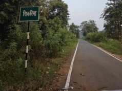 जशपुर में 2.5 किमी सड़क का डामरीकरण पूरा, शिक्षा-स्वास्थ्य और बाजार तक पहुंच होगी आसान