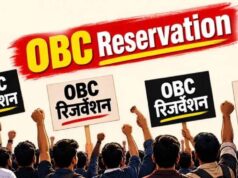 MP OBC Reservation: 14% पर क्यों लौटा आरक्षण? हाईकोर्ट के 159 पेज के फैसले में क्या-क्या कहा गया