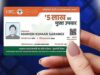आयुष्मान भारत योजना में रामपुर अव्वल, प्रधानमंत्री जन आरोग्य योजना के तहत कार्ड बनाने में बनाया रिकॉर्ड