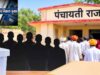 मध्य प्रदेश में नगरीय निकाय चुनाव से पहले बड़ा बदलाव संभव, इटारसी में परिसीमन से वार्ड और सीटों का बदलेगा समीकरण