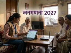 जनगणना-2027 में इस बार क्या-क्या पूछा जाएगा? 16 नवंबर से खुद दर्ज कर सकेंगे जानकारी, 1 दिसंबर से घर-घर सर्वे