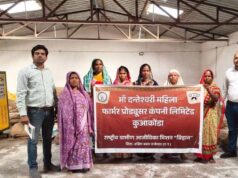 दंतेवाड़ा की महिला किसान उत्पादक कंपनी को बड़ी उपलब्धि, CGCERT प्रमाणपत्र से बस्तर के उत्पादों को मिलेगा नया बाजार