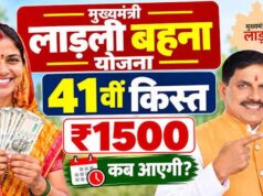 MP की 1.25 करोड़ लाडली बहनों को आज मिलेगा पैसा, मुख्यमंत्री मोहन यादव करेंगे किस्त जारी