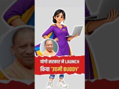 योगी सरकार के मिशन रोजगार को मिलेगी गति, ‘उद्यमी बडी’ युवाओं को स्वरोजगार और सरकारी योजनाओं से जोड़ेगा