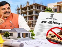 मोहन सरकार का बड़ा कदम, भवन निर्माण के नियमों में बदलाव की तैयारी; नजूल NOC पर जारी हुआ ड्राफ्ट नोटिफिकेशन
