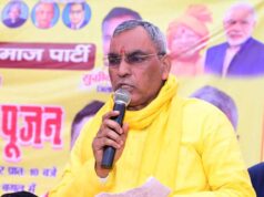 राजभर का तंज- 2024 में एक ही परिवार के पांच सांसद जीते, तब चुनाव की निष्पक्षता पर सवाल क्यों नहीं उठाए?