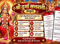 नवरात्र में मंदिरों में होंगे धार्मिक कार्यक्रम, योगी सरकार कराएगी दुर्गा सप्तशती पाठ का आयोजन