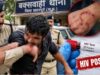MP में दुष्कर्म के फरार आरोपी की हरकत, कांस्टेबल को काटने के बाद HIV संक्रमण का खुलासा