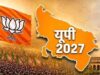 मिशन-2027 के लिए बीजेपी का मेगा प्लान, लखनऊ कार्यसमिति बैठक में अमित शाह तय करेंगे चुनावी रणनीति