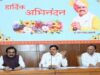 मध्यप्रदेश में औद्योगिक विकास को मिलेगी रफ्तार, 7 जिलों को मिलेगा फायदा : मुख्यमंत्री डॉ. यादव
