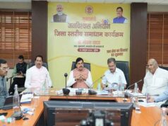 मुख्यमंत्री डॉ. यादव की अधिकारियों को दो टूक, जनसमस्याओं का समय पर करें समाधान