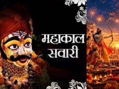 Vijayadashami 2026: उज्जैन में दशहरे की खास परंपरा, कलेक्टर करेंगे महाकाल और शस्त्रों की पूजा
