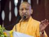समाज में अराजकता व आतंकवाद के लिए कोई जगह नहीं: मुख्यमंत्री योगी