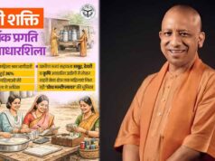 मुख्यमंत्री बोले- नारीशक्ति से मजबूत हो रहा प्रदेश, विकास में महिलाओं की अहम भागीदारी