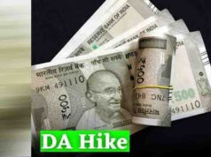 दिवाली से पहले हिमाचल के सरकारी कर्मचारियों की बल्ले-बल्ले, DA बढ़ा और क्लास IV कर्मियों को मिलेगा ₹10,000 एरियर