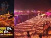 राम की पैड़ी पर जगमगाएंगे 30 लाख दीप, अयोध्या दीपोत्सव में जुटेंगे 35 हजार स्वयंसेवक