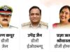 मध्य प्रदेश में नए पुलिस प्रमुख की तलाश तेज, 3 दिग्गज IPS अफसरों के नाम चर्चा में